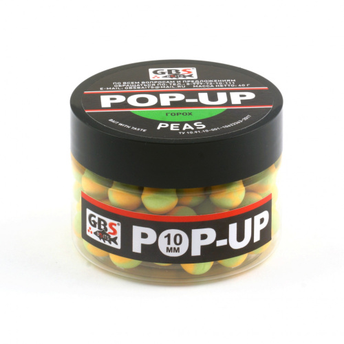 Плавающие бойлы GBS Baits Pop-up Peas (Горох желтый/зеленый) фото 2