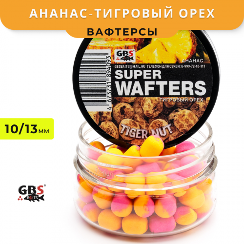 Вафтерсы GBS Pineapple-Tiger Nut (Ананас-Тигровый Орех) 10x13mm