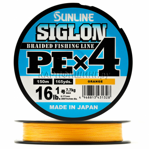 Шнур SUNLINE Siglon PEx4 150m Orange #1.0/16lb