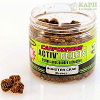 Пеллетс насадочный Fun Fishing Activ Pellets MONSTER CRAB | КРАБ 10mm