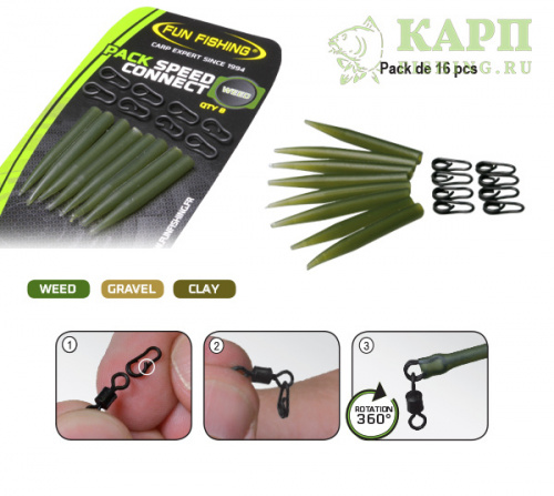 Быстросъемные застежки с отводчиками FUN FISHING Pack Speed Connect Clay
