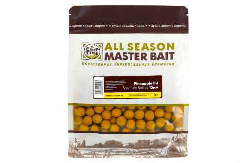Бойлы тонущие насадочные CarpTime Master Bait Pineapple Hit (Анансовый Хит) 1кг