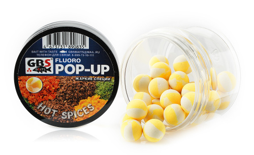 Плавающие бойлы GBS Baits Pop-up Hot Spices Острые специи (желтый/белый)