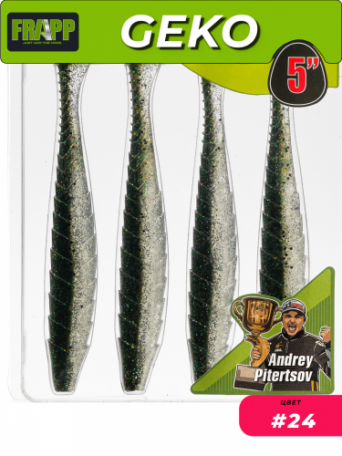 Приманка силиконовая Frapp Geko 5" #24