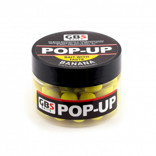 Плавающие бойлы GBS Baits Pop-up Banana Bomb (Банановая бомба) фото 2