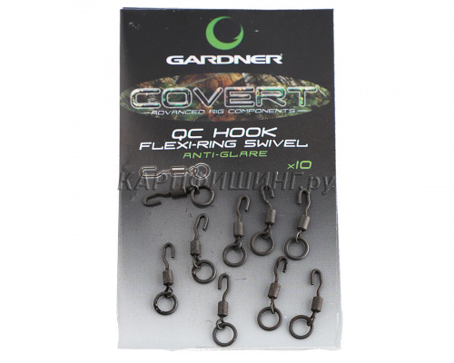Вертлюг с кольцом и быстросъемом Gardner Covert QC Hook Flexi-Ring Swivels