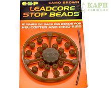Бусина для лидкора ESP Leadcore Stop Beads BROWN