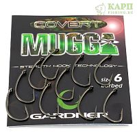 Крючки карповые GARDNER Covert MUGGA