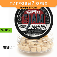 Вафтерсы FFEM Jam Wafters Tiger Nut (Тигровый Орех) 7x10mm