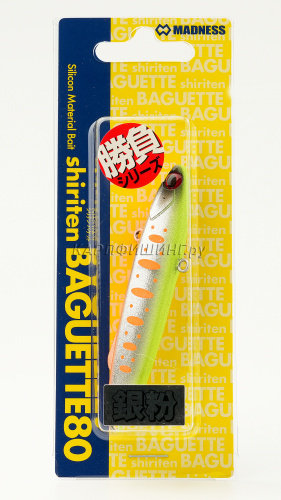 Виб MADNESS Shiriten Baguette 80mm 28g #T05 фото 2