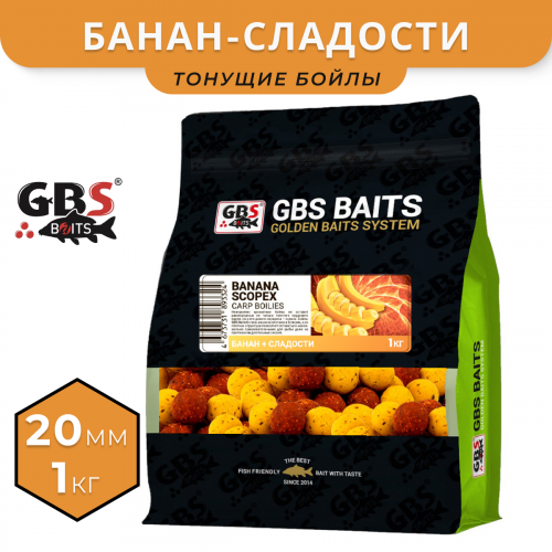 Бойлы GBS прикормочные Banana Scopex (Банан Скопекс) 20мм 1кг