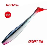 Приманка силиконовая Narval Choppy Tail 18cm #021-Grimy