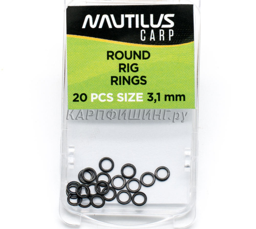 Колечки для оснасток круглые NAUTILUS Round Rings
