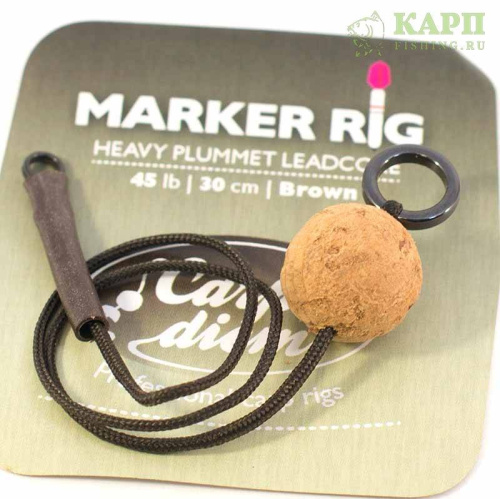 Оснастка для маркера сделанная из ледкора Gardner Heavy Plummet Lead Core 45lb Маркерная оснастка CD Marker Rig 45lb Brown