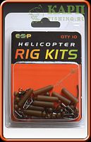 Набор для оснастки Вертолёт ESP Helicopter Rig Kits