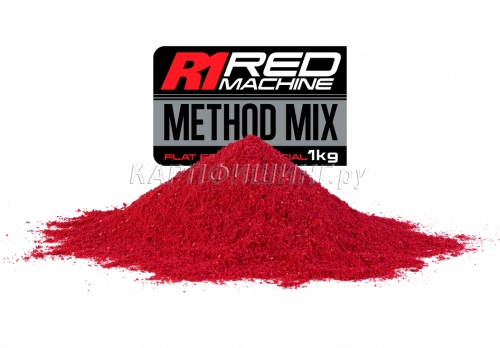 Прикормка флэт метод FFEM Method Mix Red Machine (Клубника и Слива) 1kg фото 4