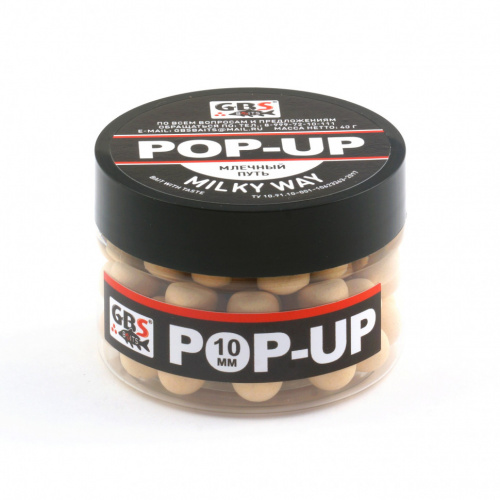 Плавающие бойлы GBS Baits Pop-up Milky Way (Млечный путь) фото 2