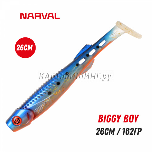 Приманка силиконовая Narval Biggy Boy 26cm #042-Sky Fish