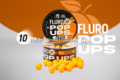 Плавающие бойлы UltraBaits Fluoro Pop-Ups ПЕРСИК 30gr
