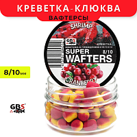 Вафтерсы GBS Shrimp Cranberry (Креветка-Клюква) 8x10mm