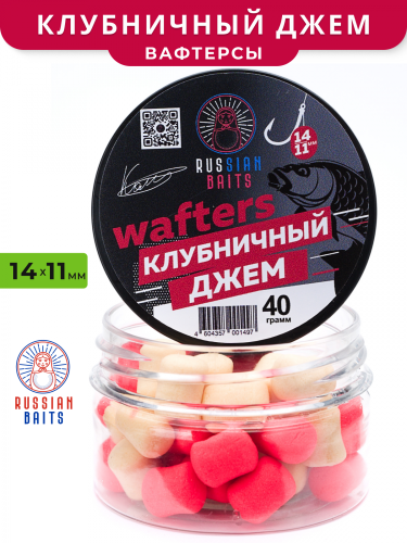 Вафтерсы Russian Baits Клубничный джем 14х11мм 30гр Вафтерсы Russian Baits Клубничный джем 14х11мм 30гр