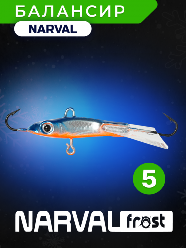 Балансир Narval Frost Husky-5 9g #001-Indigo Sky