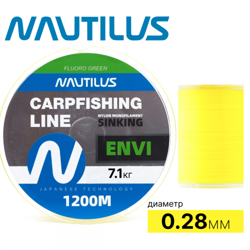 Леска карповая Nautilus Envi Fluoro Green 1200m