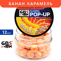 Плавающие бойлы GBS Baits Pop-up Banana-Scopex (Банан + Сладости)