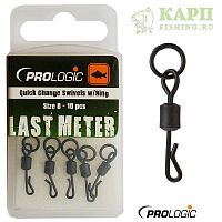 Быстросъемные вертлюжки с колечком PROLOGIC Quick Change W/Ring