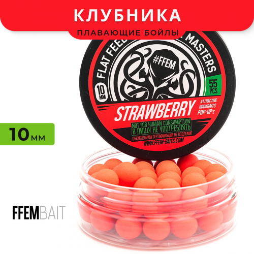 Плавающие бойлы FFEM Pop-Up Strawberry (клубника)