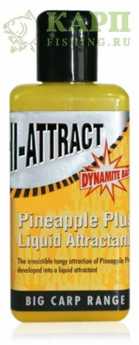 Ликвид Dynamite Baits PINEAPPLE Liquid 250ml - АНАНАС Ликвид Dynamite Baits PINEAPPLE Liquid 250ml - АНАНАС