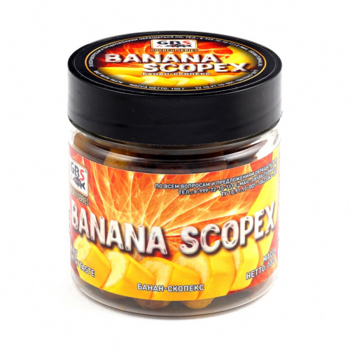 Бойлы GBS насадочные Banana Scopex (Банан Cкопекс) 15мм фото 3