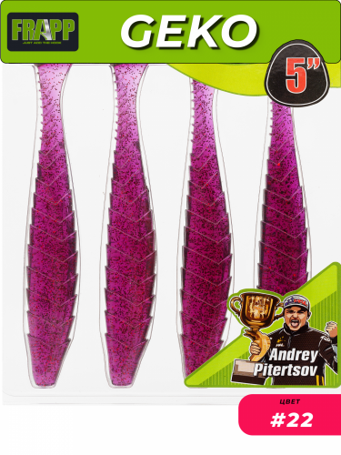 Приманка силиконовая Frapp Geko 5" #22