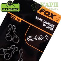 Быстросъемные застежки с колечком FOX EDGES™ Kwik change O Ring