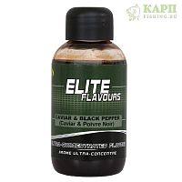 Fun Fishing Elite Flavour 50ml CAVIAR & BLACK PEPPER - ароматизатор ИКРА и ПЕРЕЦ