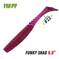 Приманка силиконовая Frapp Funky Shad 6.9" #22