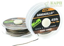 Поводковый материал БЕЗ оплётки FOX Armadillo