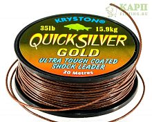 Поводковый материал в оплётке KRYSTON QUICKSILVER GOLD