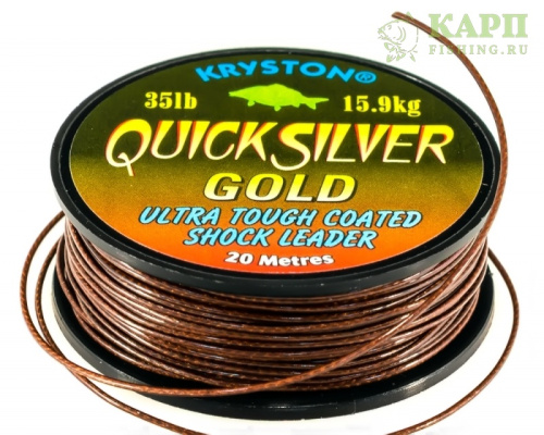 Поводковый материал в оплётке KRYSTON QUICKSILVER GOLD