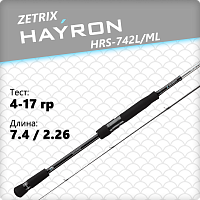 Спиннинг Zetrix HAYRON HRS-742L/ML 2.26m 4-17gr