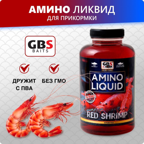 Жидкая добавка GBS Amino Liquid Red Shrimp (Креветка) 500мл