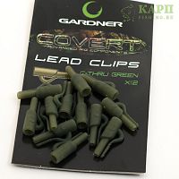 Безопасные клипсы GARDNER Covert Lead Clips C-Thru Green