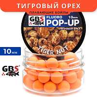 Плавающие бойлы GBS Baits Pop-up Tiger Nut (Тигровый орех оранжевый)