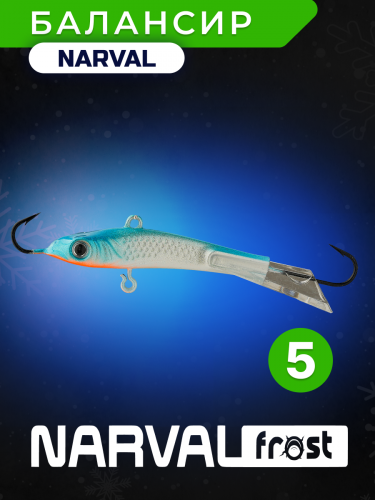 Балансир Narval Frost Husky-5 9g #022-Blue Sky Metallic
