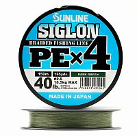 Шнур SUNLINE Siglon PEx4 150m Dark Green #2.5/40lb