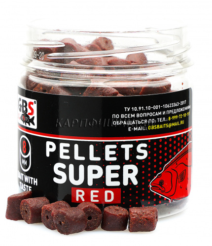 Пеллетс насадочный GBS Super Red (Супер Красный) фото 2