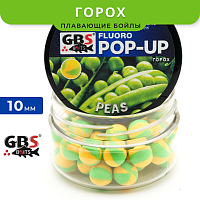 Плавающие бойлы GBS Baits Pop-up Peas (Горох желтый/зеленый)