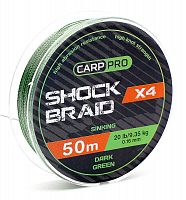 Carp Pro Shock Braid PE X4 0.16мм 50м - Шок-лидер