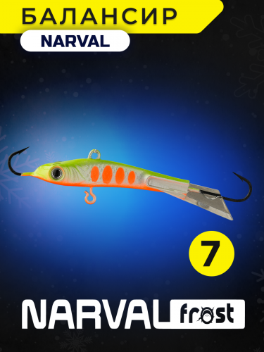 Балансир Narval Frost Husky-7 20g #019-Motley Fish Балансир Narval Frost Husky-7 20g #019-Motley Fish