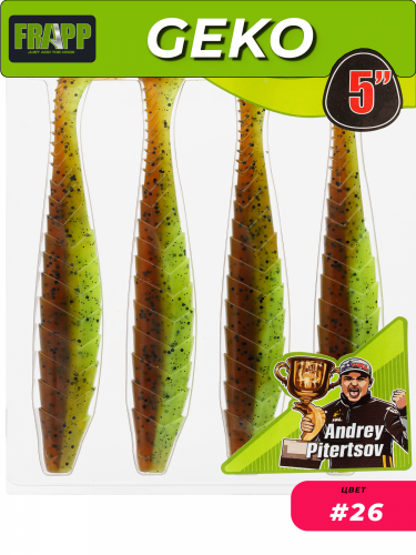 Приманка силиконовая Frapp Geko 5" #26